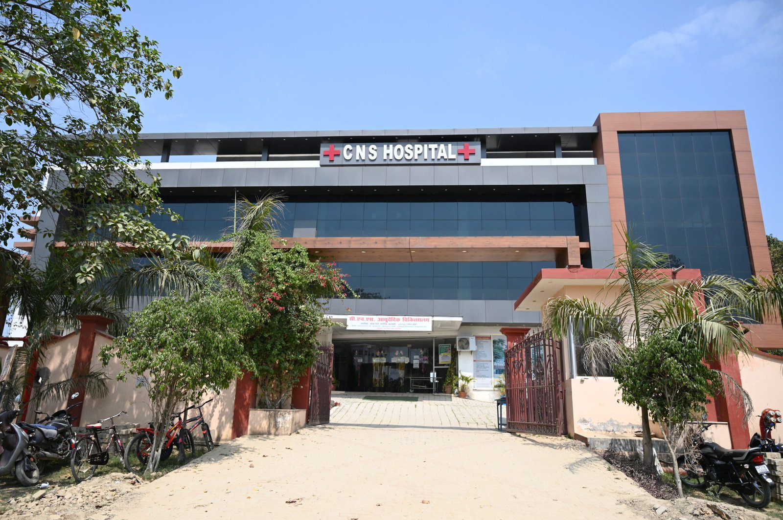 Modern hospital building at an Ayurvedic college in UP with advanced medical facilities