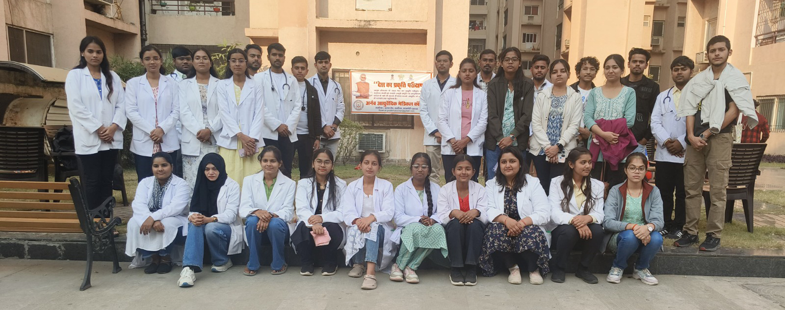Students of Ayurvedic college in UP posing for a group photo in front of campus building.